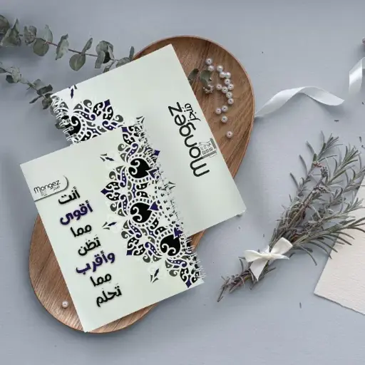 بلانر منجز الشهرية